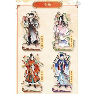 一人之下周边立牌摆件高颜值精致桌面装饰王也张楚岚冯宝宝诸葛青