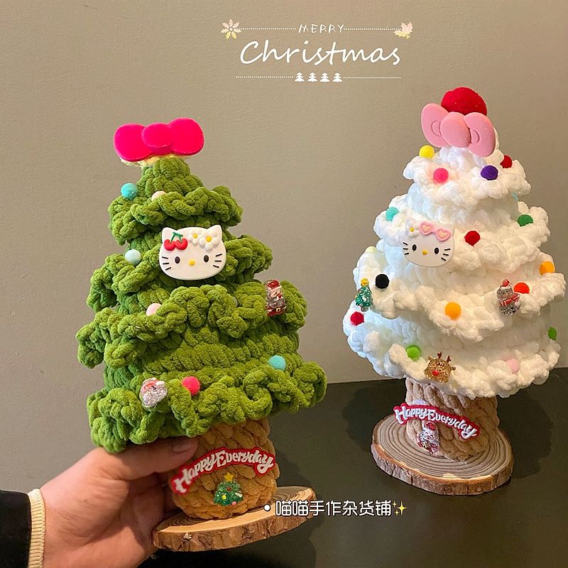 hellokitty圣诞树成品蝴蝶结毛绒玩具公仔娃娃钩织摆件女生礼物