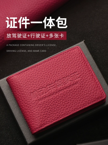 Комплект, защитный чехол, новая коллекция, 2 в 1, из натуральной кожи