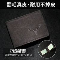 2 окна, олень пинг и черный (отключение серого)