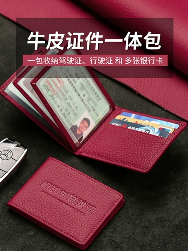 Комплект, защитный чехол, новая коллекция, 2 в 1, из натуральной кожи