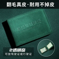 2 Сертификат оконного привода зеленый