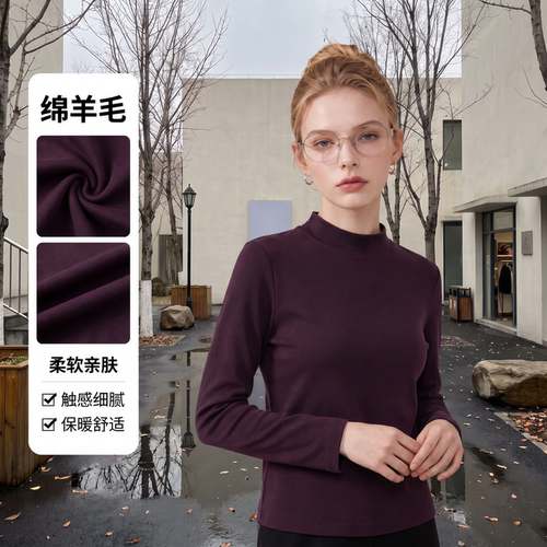 高级感羊毛保暖舒适打底衫上衣女