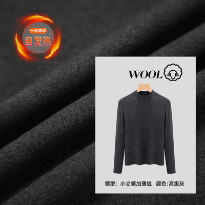 绵羊毛小立领长袖加绒打底衫女冬