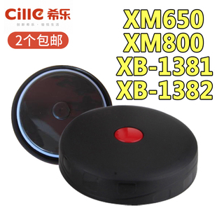 希乐保温壶焖烧壶盖内盖盖子 原装配件不锈钢饭盒开关600ml800ml