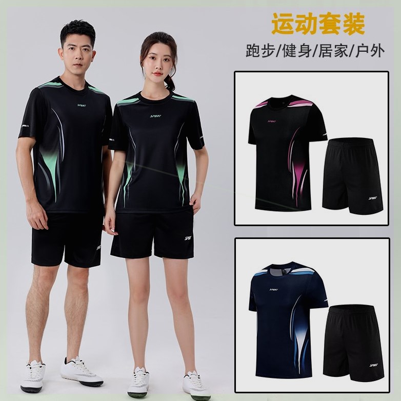 夏季运动套装男女款速干健身服短袖宽松户外跑步骑行羽毛球服居家