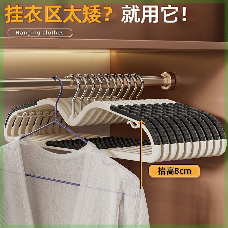短颈2024缩脖子衣架家用挂衣防滑无痕防肩角窄衣挂省空间衣撑神器
