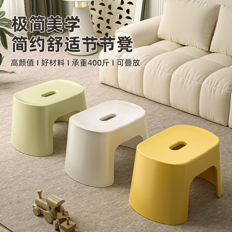 特厚塑料凳子家用浴室卫生间洗澡凳防滑儿童矮凳加厚可叠放小板凳
