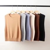 马甲背心女外穿内搭圆领针织打底衫 秋冬新款 100%羊毛衫 毛坎肩上衣