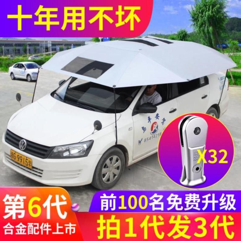 Coach car Sunshade heat insulation fold outdoors parts Telescopic car cover household vehicle Bracket summer Carin the Car/Articles/Fitting/Refit , Auto Exterior Accessories/Installation and decoration/Protect , Automobile Protection , Car sunshade category - from Buy2taobao.com to provide professional Taobao agent buy service
