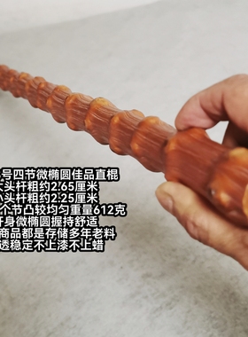 A018号云南对节祥龙降龙木四个节凸微椭杆身凸起较低矮圆润手感滑