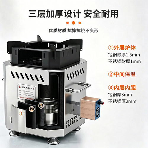 户外便携式柴火炉烧烤炉家用气化炉无烟猛火烧柴特厚新款柴火灶
