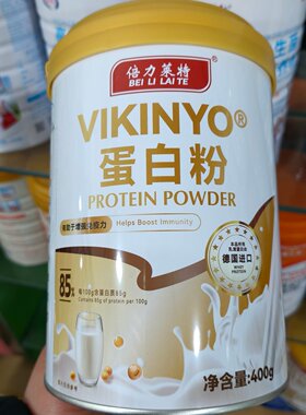 倍力莱特蛋白粉400g/桶
