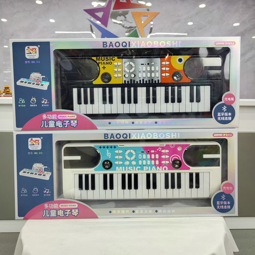 蓝牙连接多功能音乐电子琴312带麦克风仿真钢琴灯光儿童玩具礼物