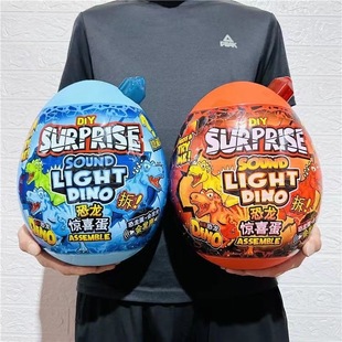 华诺天诚恐龙惊喜盲蛋拆拆乐考古霸王龙盲盒发光发声DIY组装 玩具