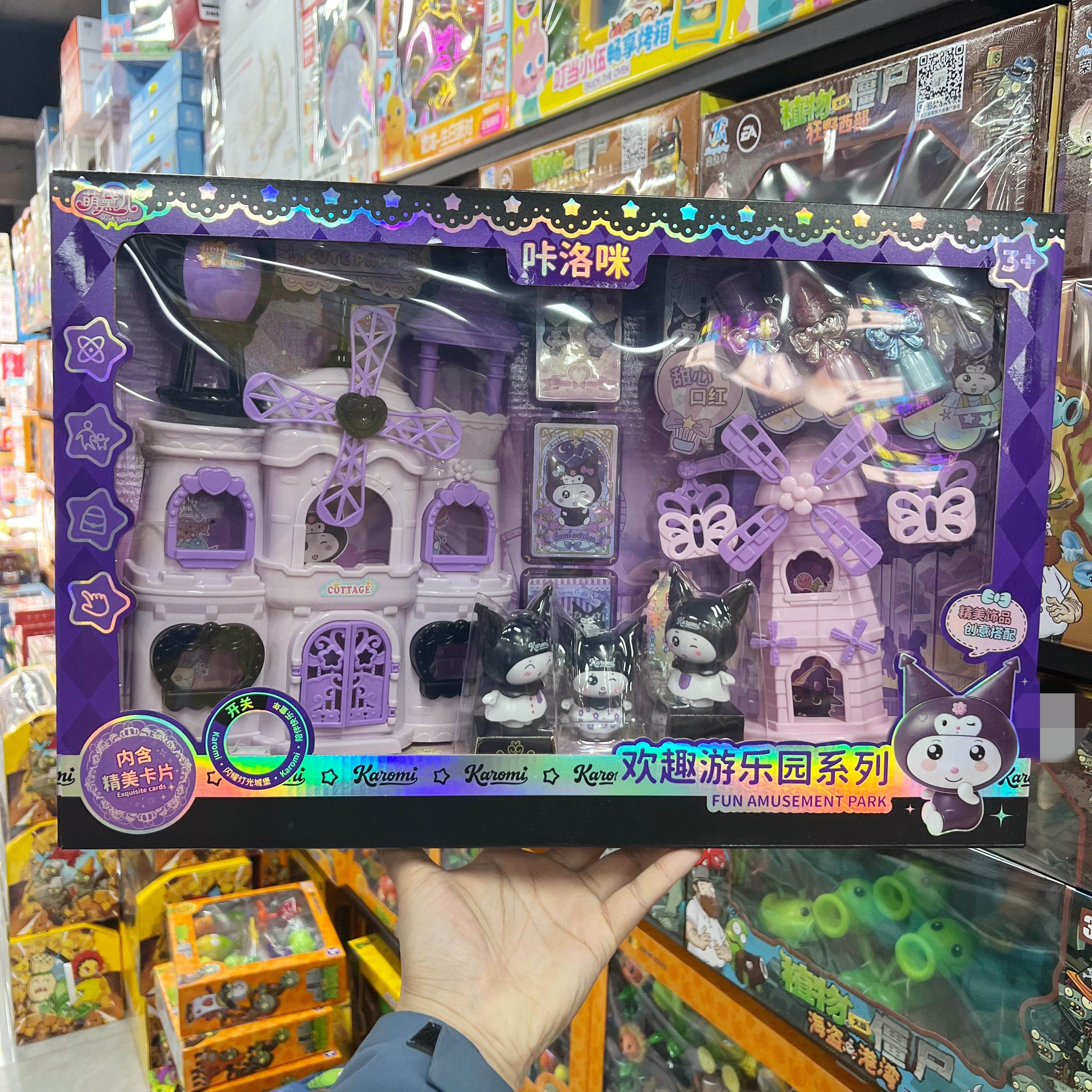 可洛蜜过家绮幻城堡游乐园模型套装儿童益智互动过家家玩具礼物,玩具/童车/益智/积木/模型,过家家玩具,淘宝优惠券,粉丝福利购,淘宝优惠卷