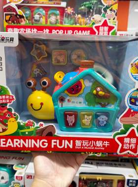 五星玩具智玩小蜗牛趣味多面体多玩法可爱小蜗牛学爬图形认知礼物