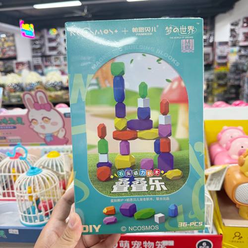 儿童多彩石头不规则积木叠叠高积木锻炼平衡造型百变木制叠石