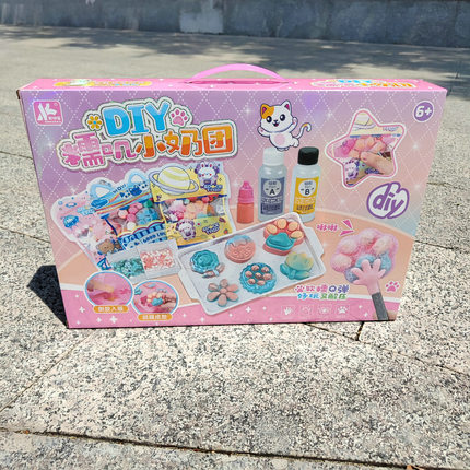 DIY糯叽小奶团0257-9女孩做手工过家家贴纸仿真互动儿童玩具礼物