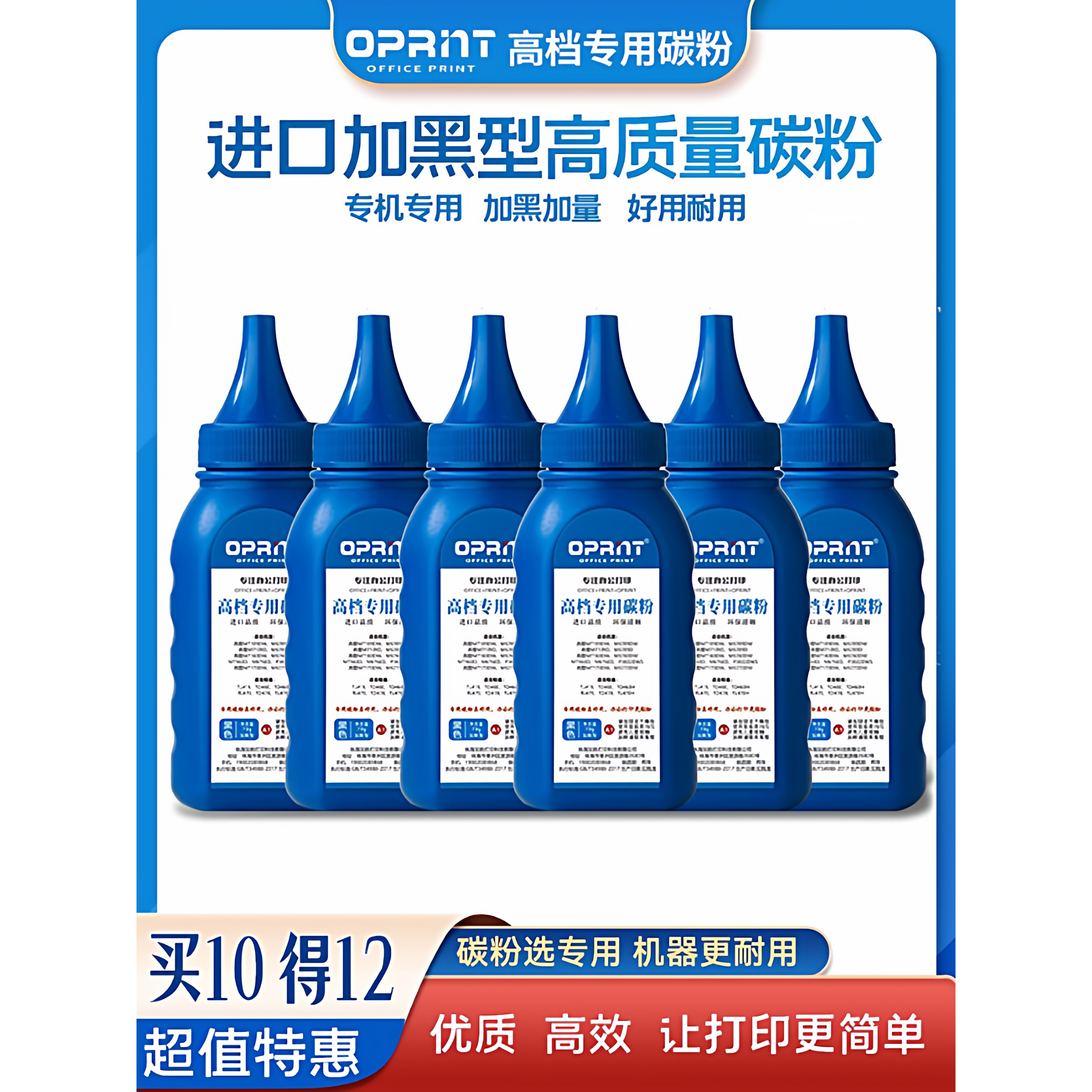 奔图打印机墨粉P3060D进口高清