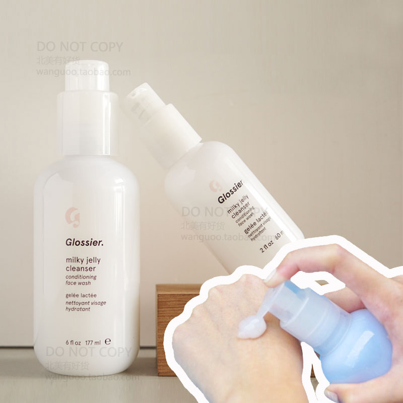 insglossier牛奶洁面卸妆