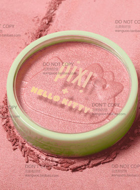 保税现货 PIXI Hello Kitty Glowy 腮红 珠光眼影易上色10g