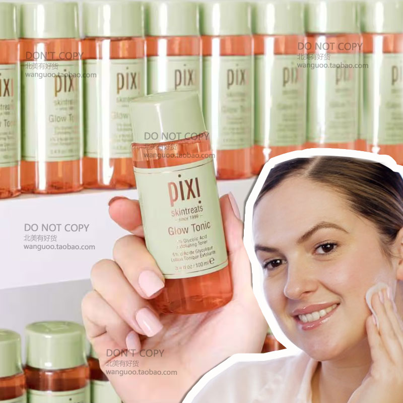 Pixi果酸爽肤水滋润提亮