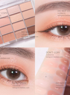 保税现货 韩国WAKEMAKE唯可魅 16色眼影盘珠光哑光持久大地色14g