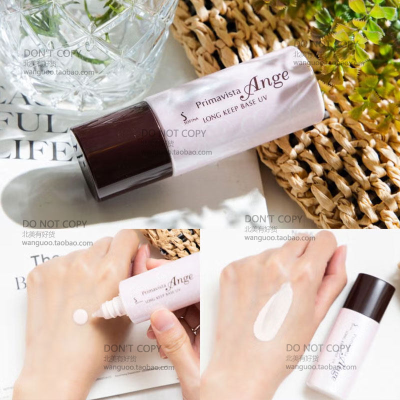 苏菲娜控油隔离霜台版