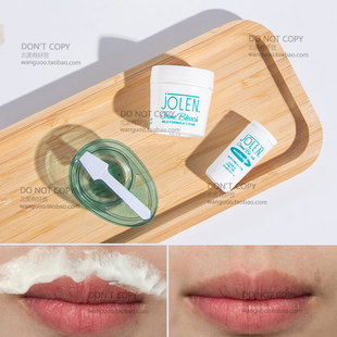 去小胡子141g 自然染眉膏漂淡眉毛 保税现货 Jolen漂眉漂胡剂套装
