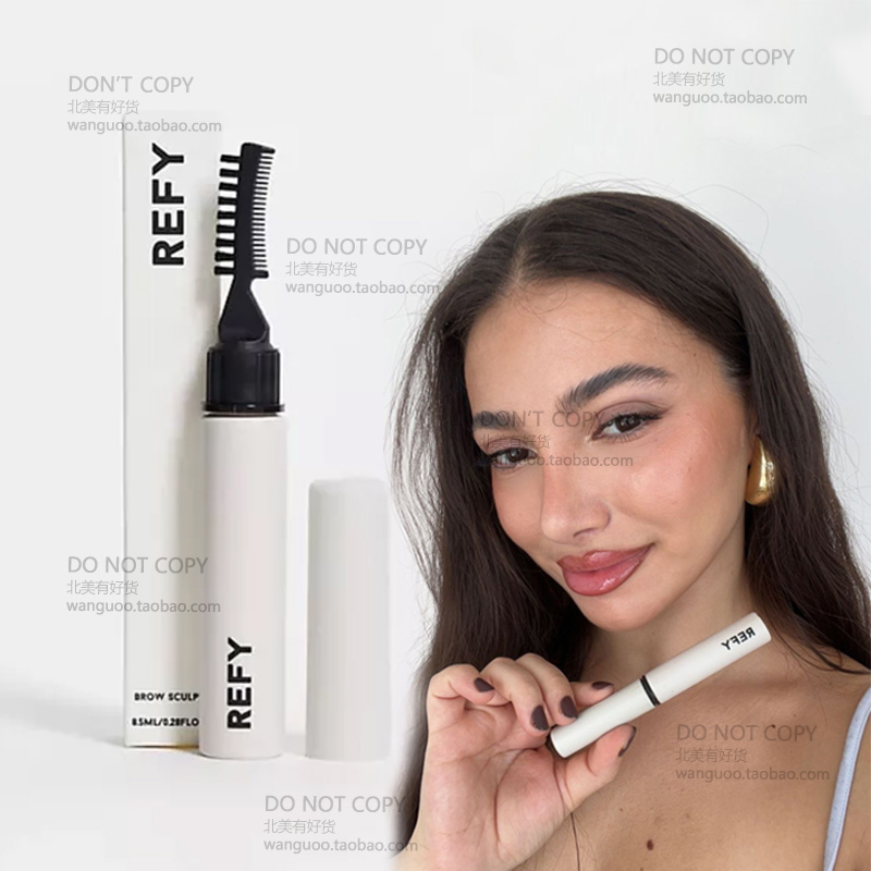 现货 REFY Brow Sculpt 持久透明定型 双头眉蜡眉胶 野生眉