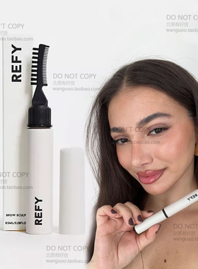 顺丰现货 REFY Brow Sculpt 持久透明定型 双头眉蜡眉胶 野生眉