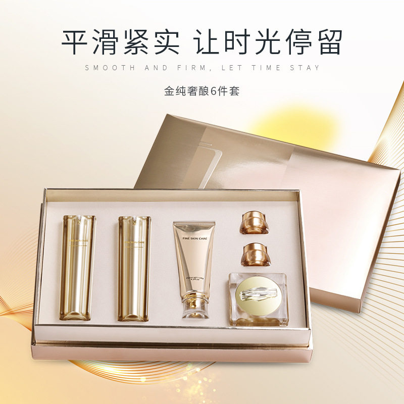 孕妇紧肤透白护肤品套盒补水保湿祛黄提亮滋养细腻毛孔敏感肌可用