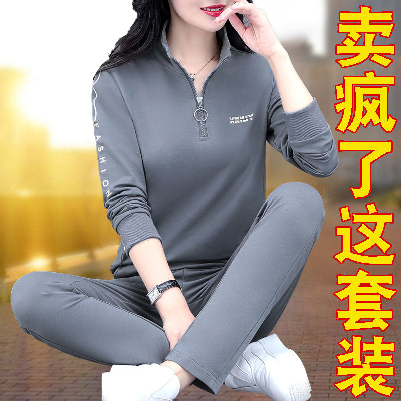 安踏休闲运动服套装女春秋2024年新款中年妈妈秋装立领卫衣大码两