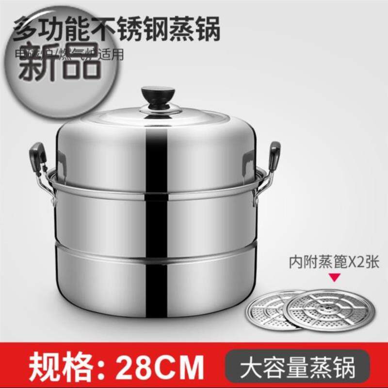 防烫不锈y钢锅商用水多层学生防32cm办公室锅盖防蒸锅小号家用中|msdalam kategori dapur/memasak Appliances, memasak Appliances, Periuk belanga/Pot/cerek, pengukus - dari Buy2taobao.com untuk memberikan perkhidmatan ejen Taobao profesional membeli