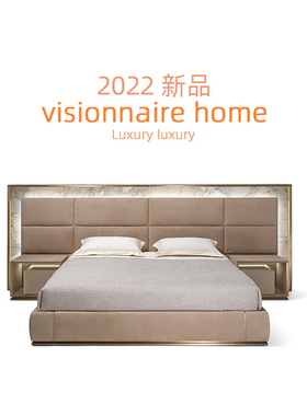 意式Visionnaire 2022轻奢风磨砂真皮双人床按摩靠背高档别墅大床
