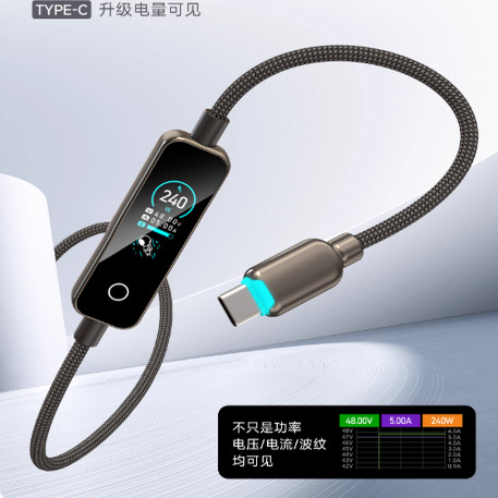 麦小兜240W数据线大功率数显充电线120w超级快充双Typec适用苹果,3C数码配件,数据线,淘宝优惠券,粉丝福利购,淘宝优惠卷