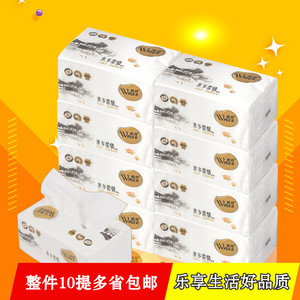 抽纸餐巾纸可湿水卫生纸家用