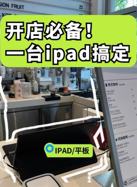 盈动易象扫码点单外卖收银一体化会员管理小程序收银系统
