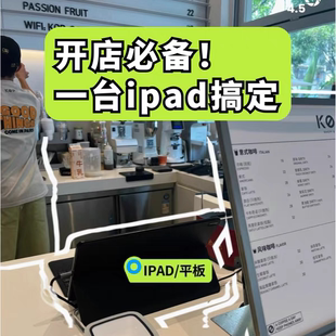 盈动易象扫码点单外卖收银一体化会员管理小程序收银系统