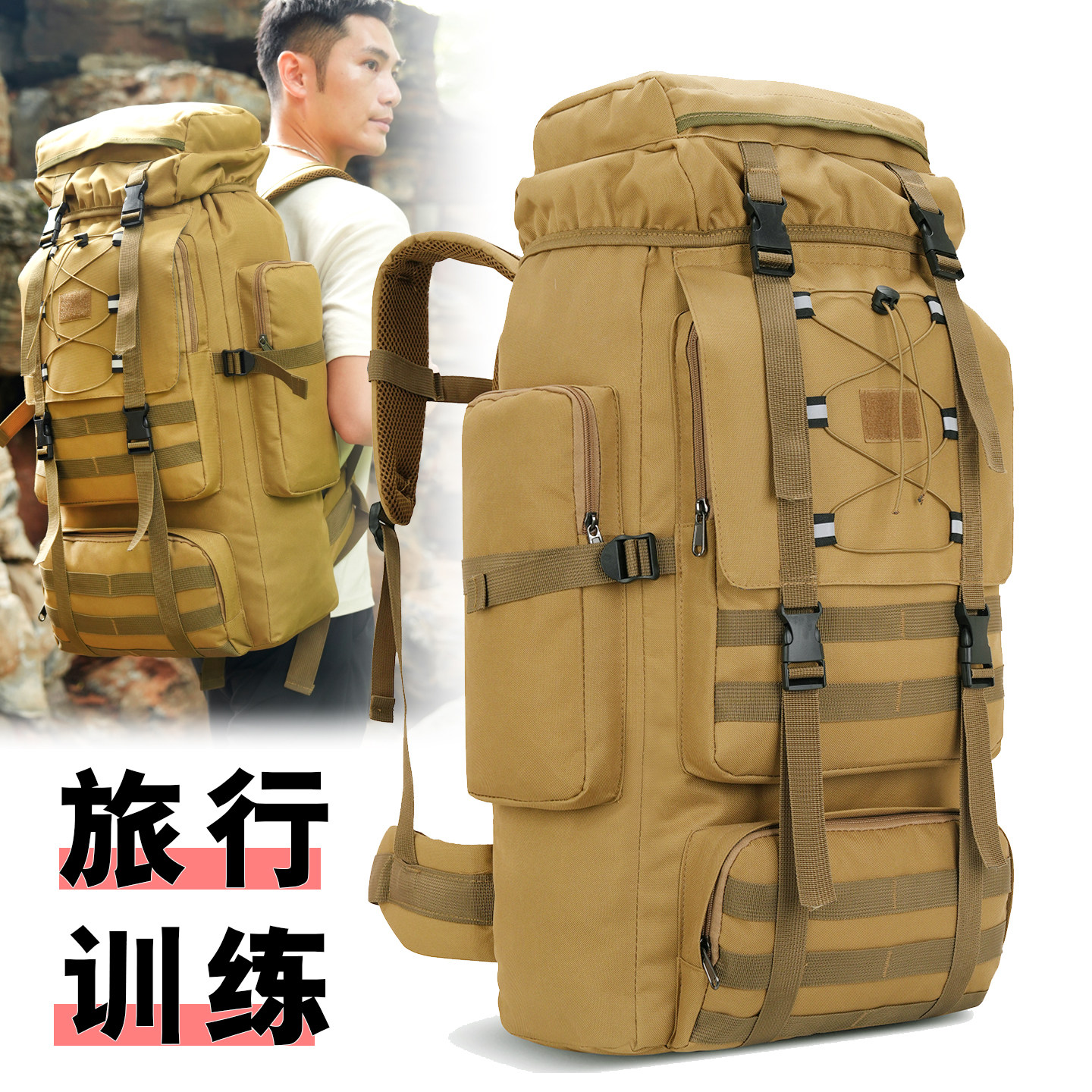 60升户外旅行背包大容量男女运动双肩背包学生训练外出旅游双肩包