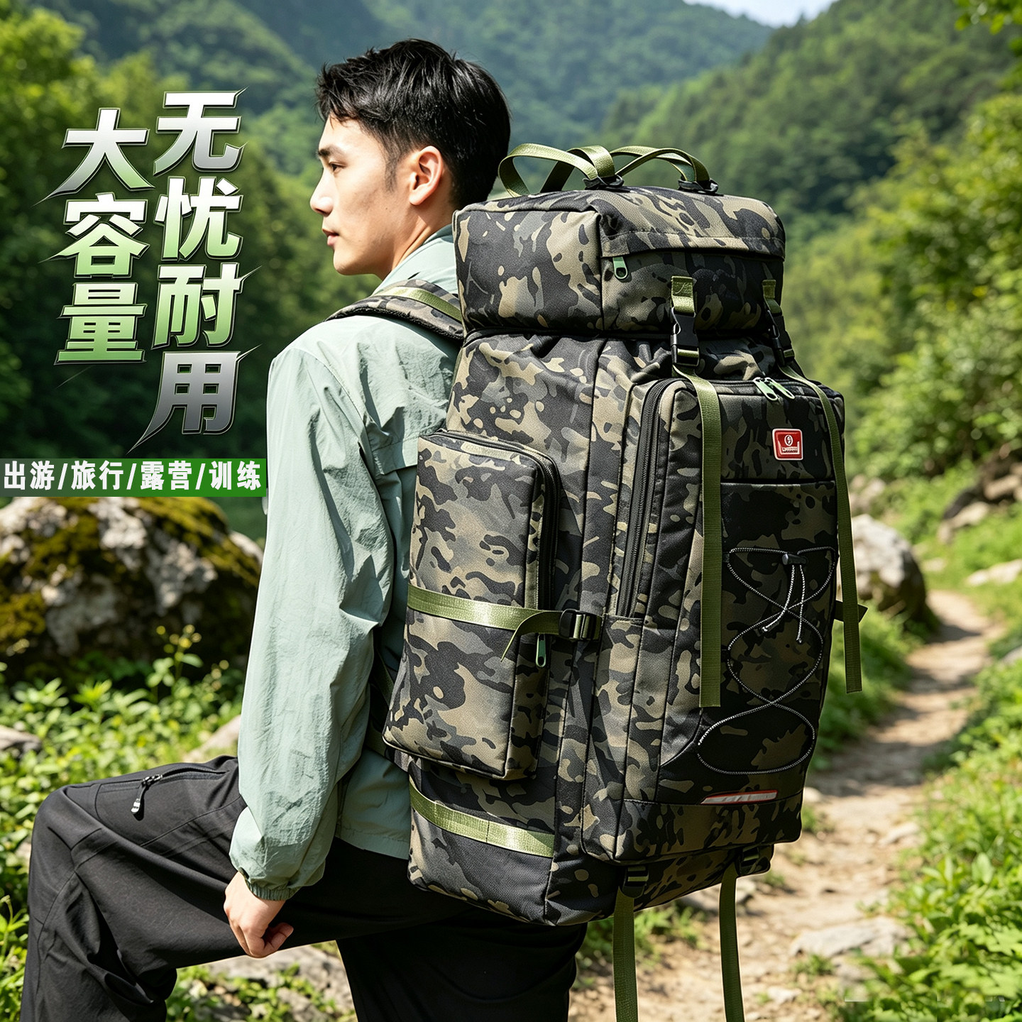 80L大容量迷彩双肩背包男女户外登山旅行背包耐磨背包外出行李包