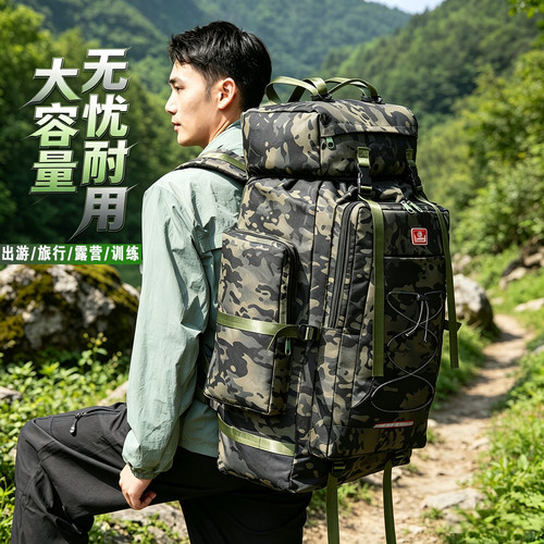 80L大容量迷彩耐磨户外双肩包