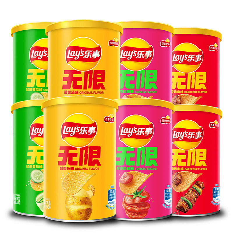 乐事无限薯片40g小罐装原味黄瓜番茄味百事食品休闲小吃零食,零食/坚果/特产,膨化食品,淘宝优惠券,粉丝福利购,淘宝优惠卷