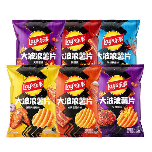 乐事大波浪薯片70克*10袋