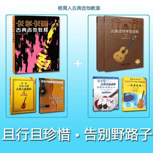 专业琴行老师培训特价送乐器