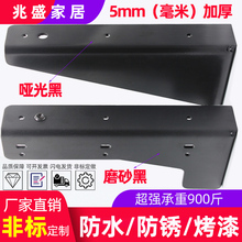 悬浮电视柜书桌悬空承重三角支架支撑架L型吊码非标定做定制托架