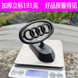 黑色奥迪车标A4LA6LA3Q2LQ3Q5LQ7A5A7翅膀汽车机盖站立金属车标贴