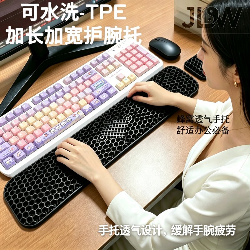 京立旺TPEG108加长加宽键盘手托图片