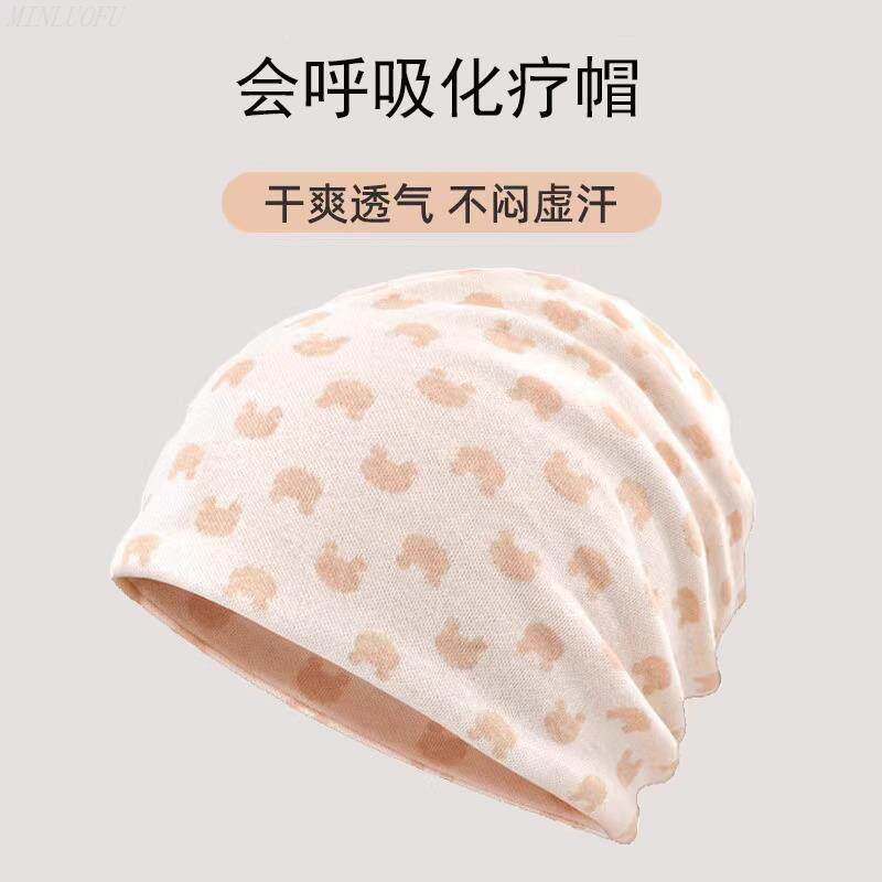 化疗后女士专用光头帽开颅术后新款包头帽防风保暖月子睡帽植发帽